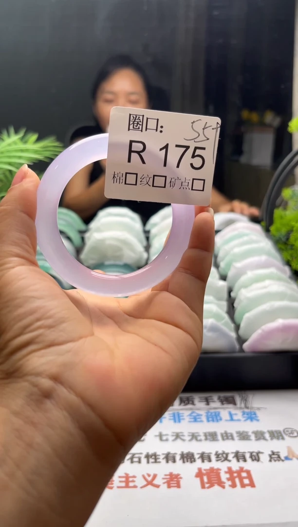 三***喵文玩闪购链接,以截图为准R175