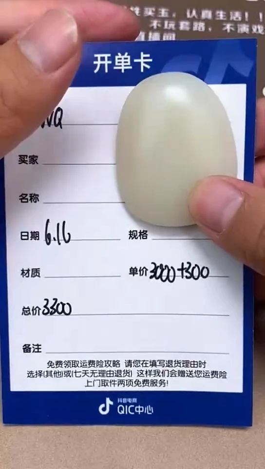 和田玉未镶嵌颈饰6.16WQ多样性拍一发一129