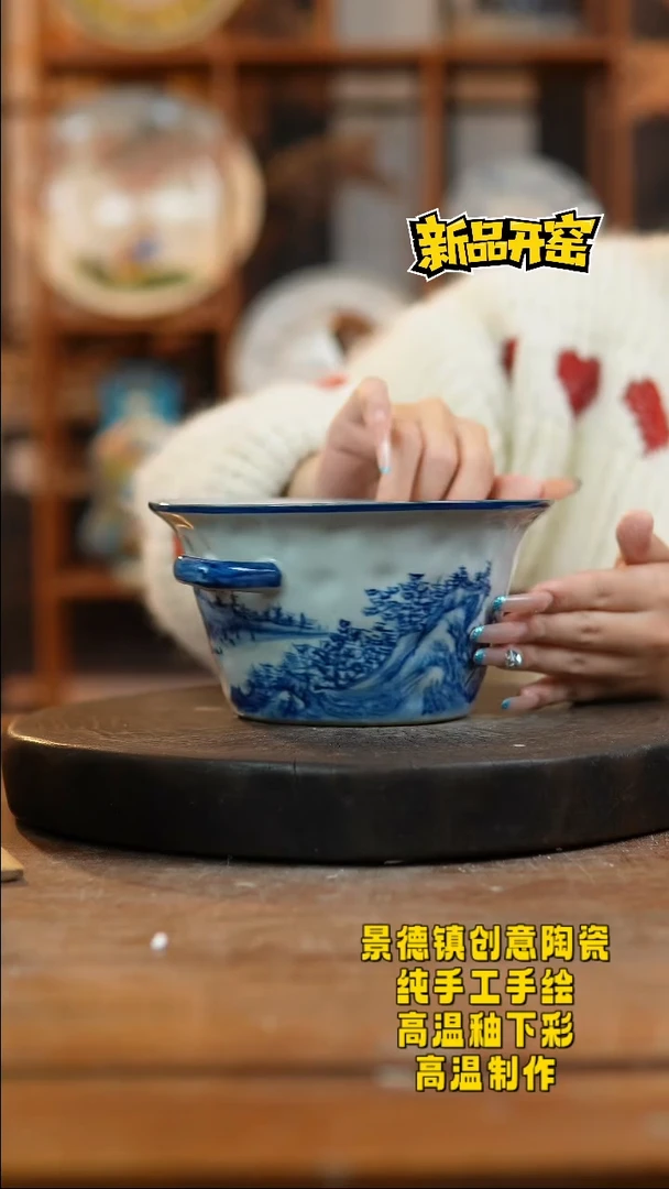 其他陶227景德镇陶瓷