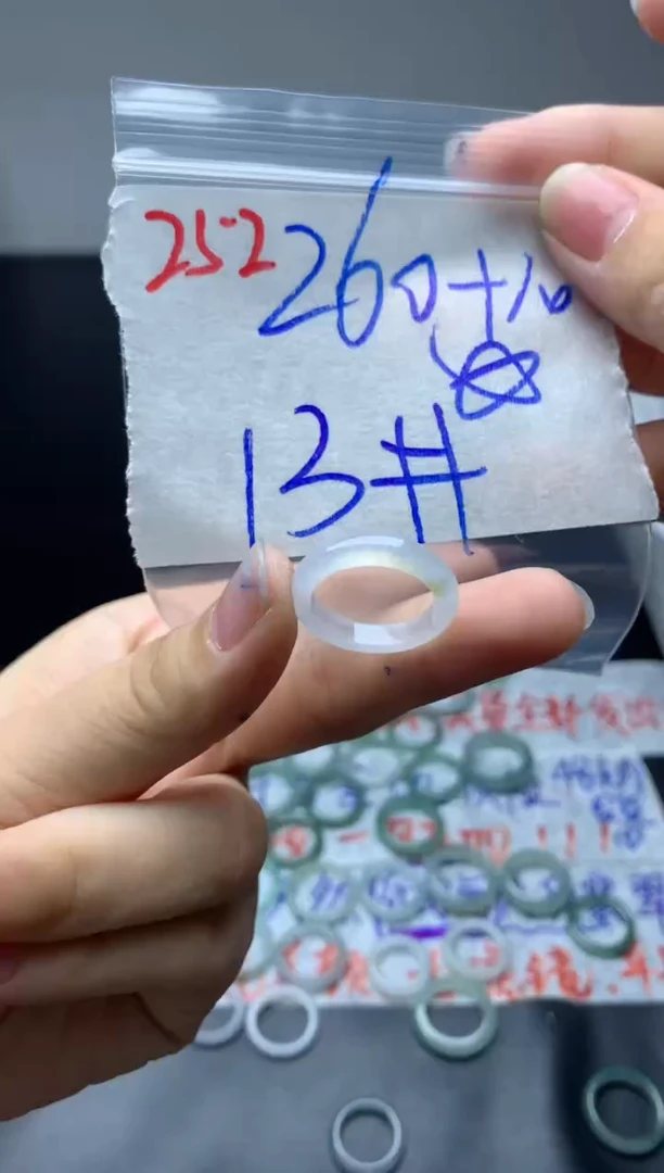 定制翡翠未镶嵌戒圈13#270毛货需精细抛光