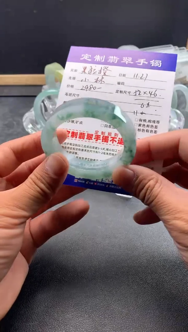 未镶嵌贵妃定制翡翠果****宝 果粒橙cc宝