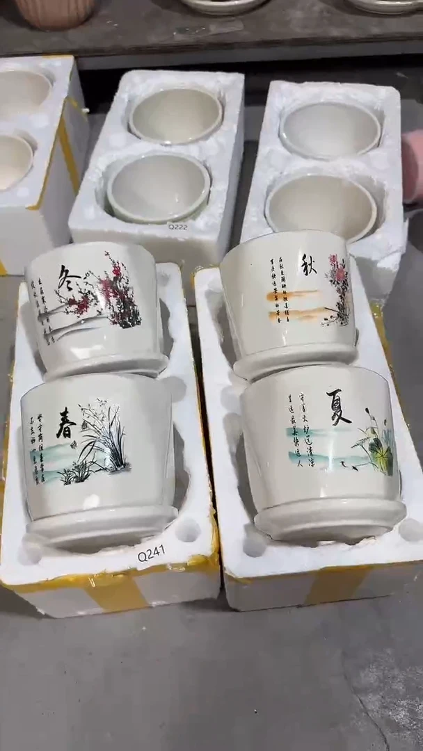 高温陶瓷花盆+Q300