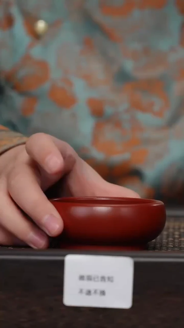 【闪购商品】紫砂茶杯微瑕紫砂红普洱