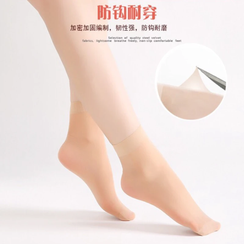 【5双】丝袜女短袜春夏秋吸汗防滑袜子肉色防勾丝薄款