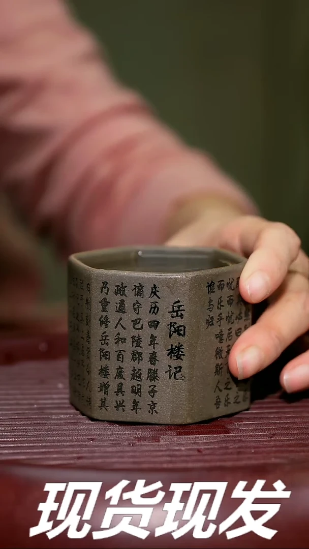 【闪购商品】紫砂茶杯紫砂主人杯放漏