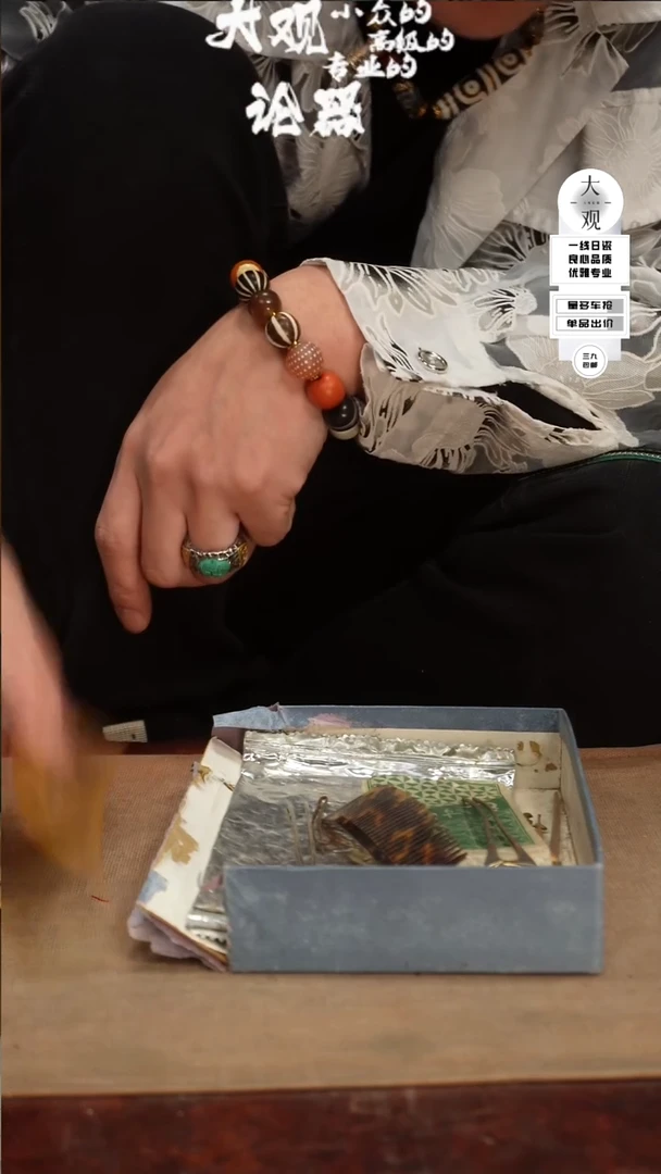 【闪购商品】瓷片大观论器摆件