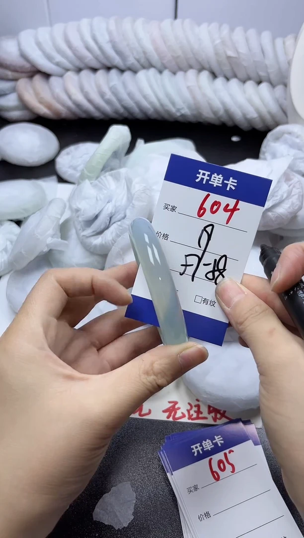 手镯玛瑙/玉髓未镶嵌604
