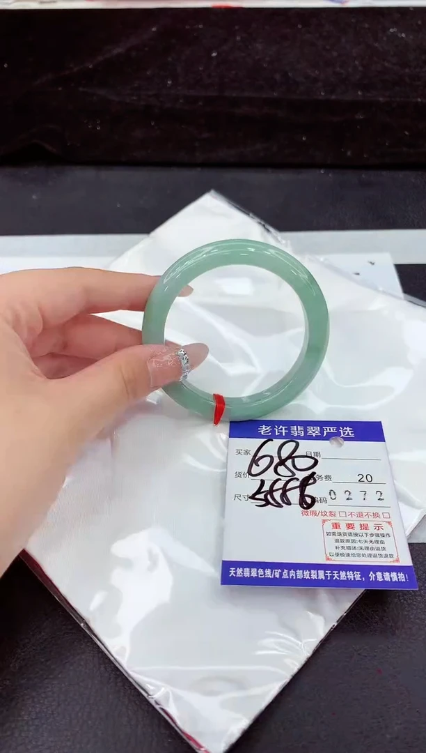 未镶嵌手镯翡翠1