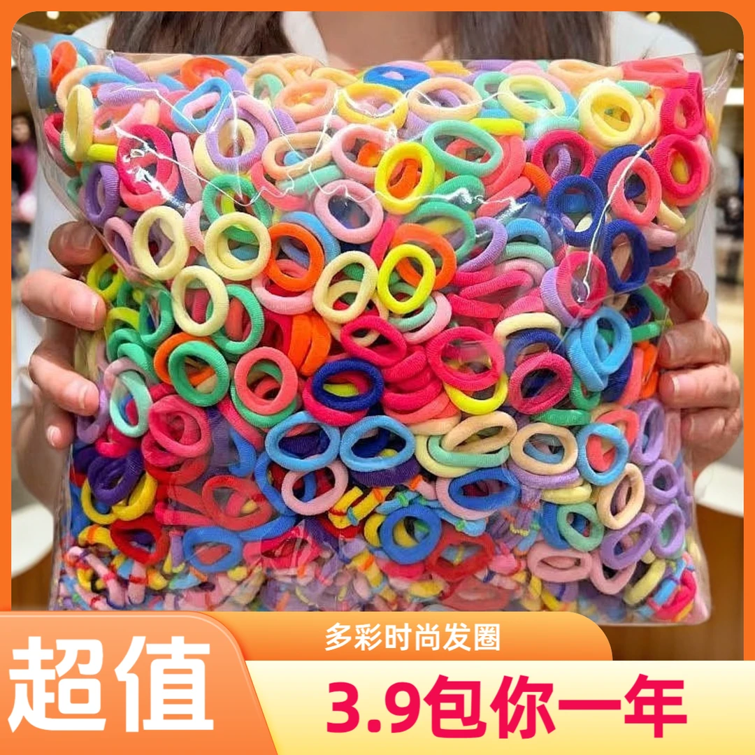 500根儿童不伤发毛巾圈发圈扎头橡皮筋无接缝高弹力耐用发绳头饰