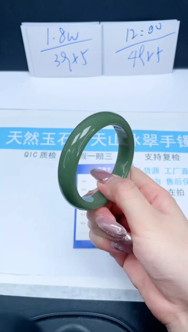 【闪购商品】石英质玉手镯未镶嵌182-56