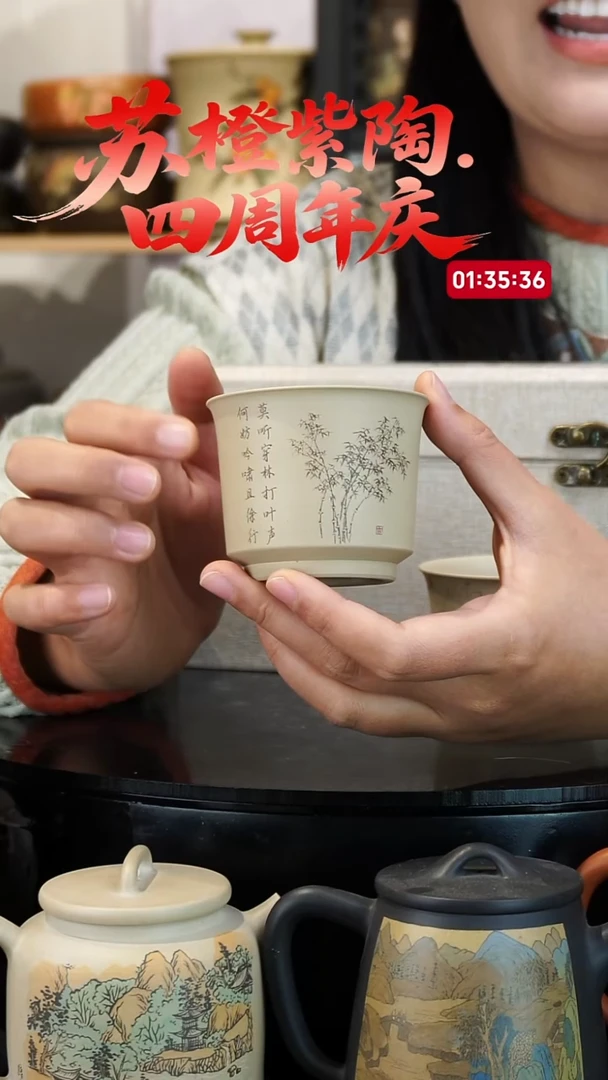 壶123  苏橙茶周边