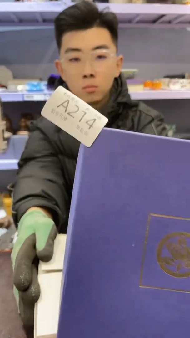 【闪购商品】214敬雅瓷器精选0000000000