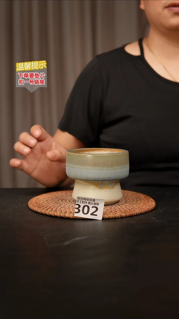 瓷片302内口径约8  外高约8