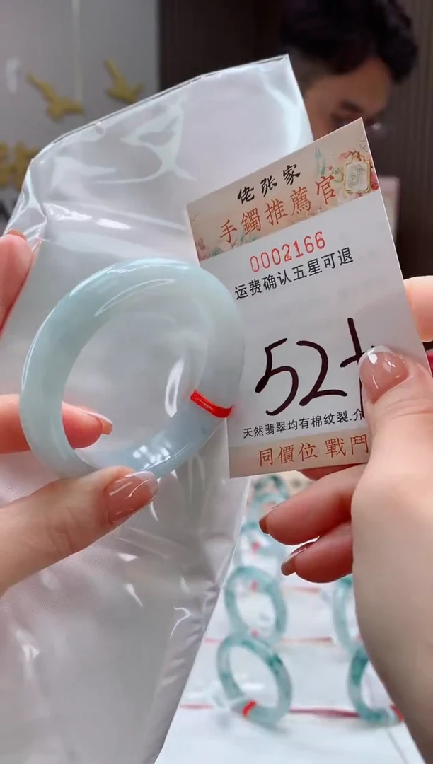 未镶嵌手镯翡翠天然缅甸A货翡翠