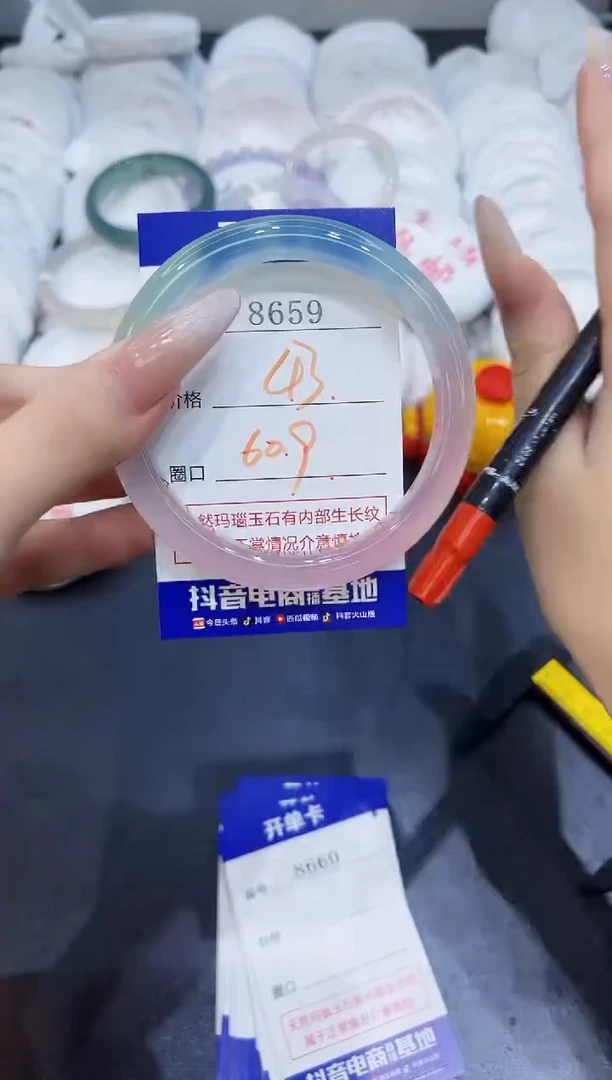 玛瑙/玉髓手镯未镶嵌8659