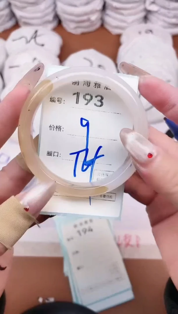 【闪购商品】玛瑙/玉髓手镯未镶嵌193