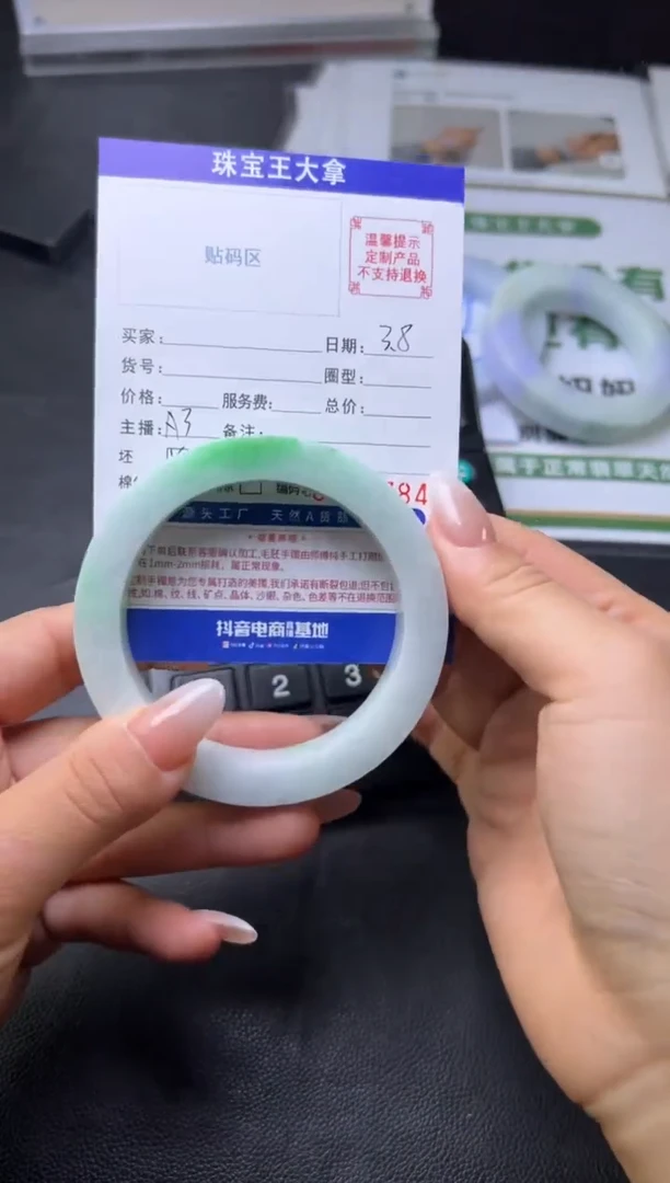 【闪购商品】定制翡翠翡翠手镯未镶嵌翡翠手镯
