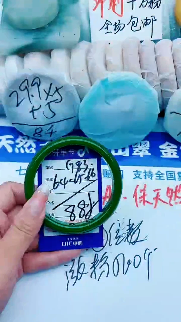 石英质玉手镯未镶嵌G83+64-65