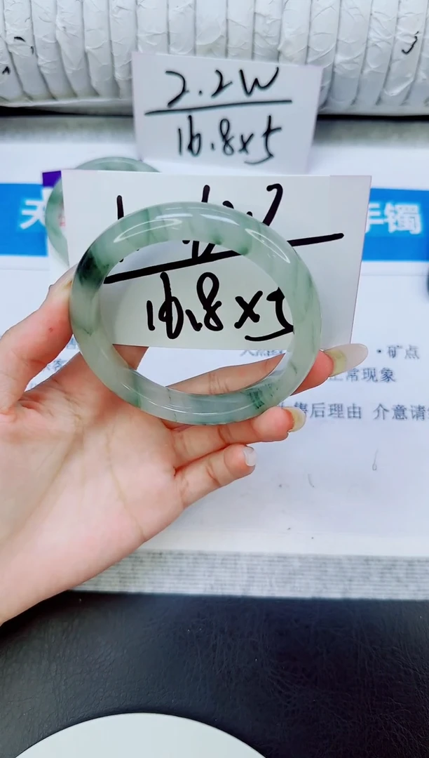 未镶嵌手镯石英质玉87/60.4