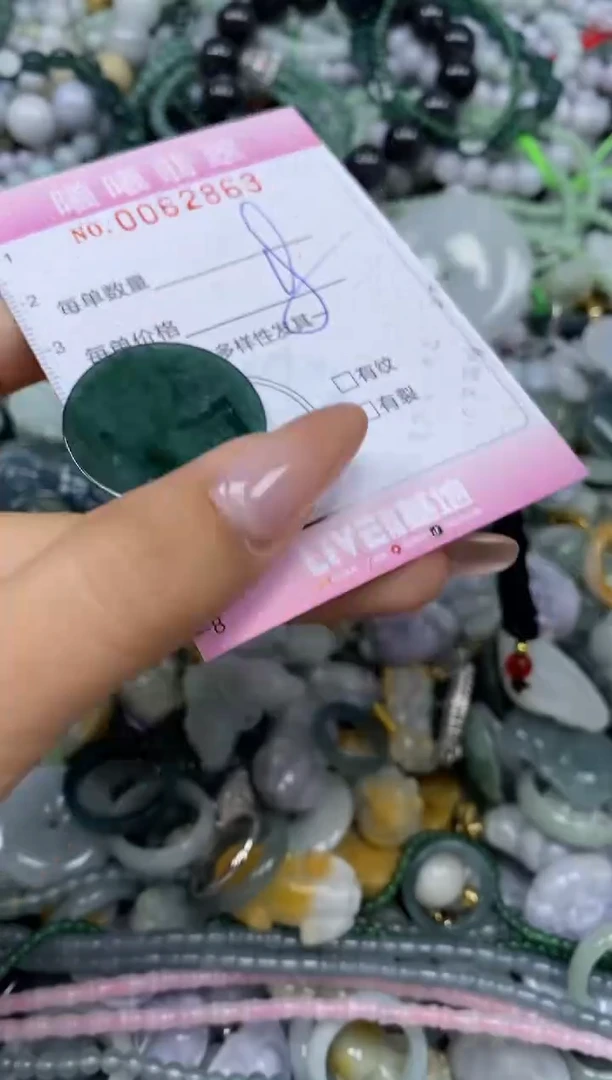 颈饰未镶嵌翡翠闪购0062863