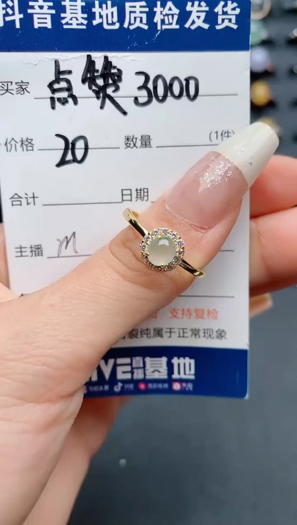 【闪购商品】翡翠戒指银S925镶嵌............