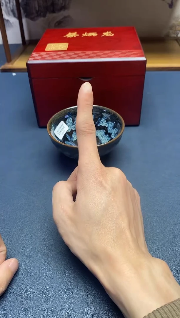 【闪购商品】茶盏建盏主人杯---------------