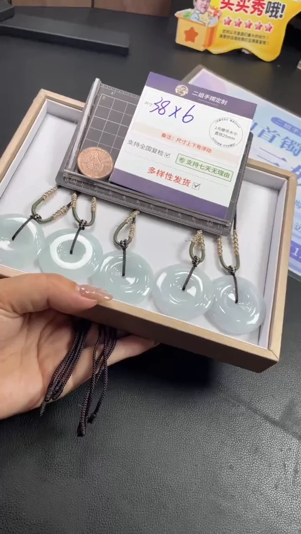 未镶嵌挂件翡翠大平安扣多样性发其一CP10配绳