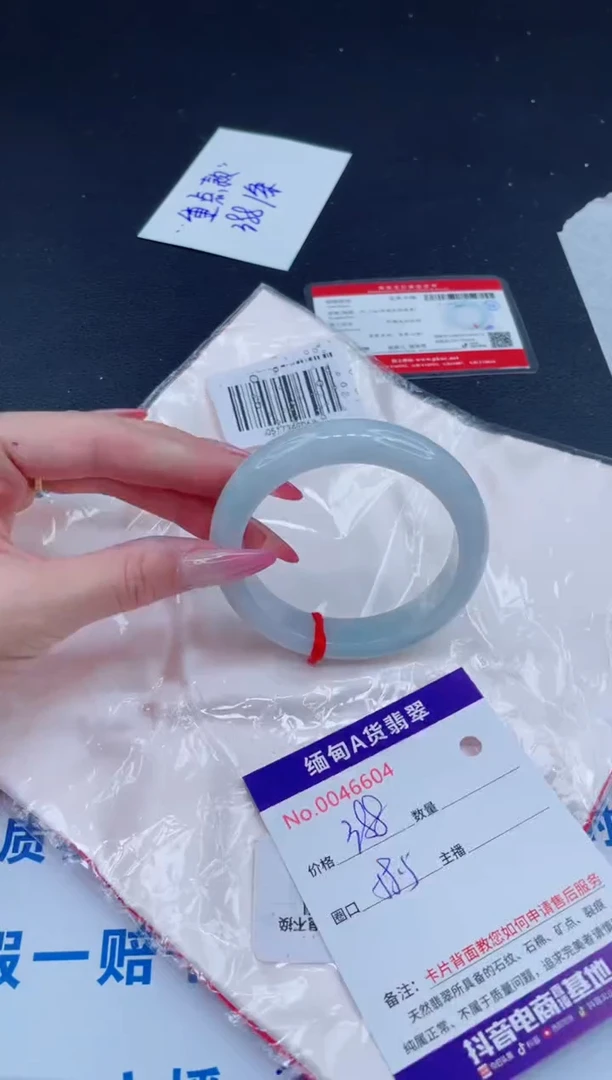 未镶嵌手镯翡翠388.00