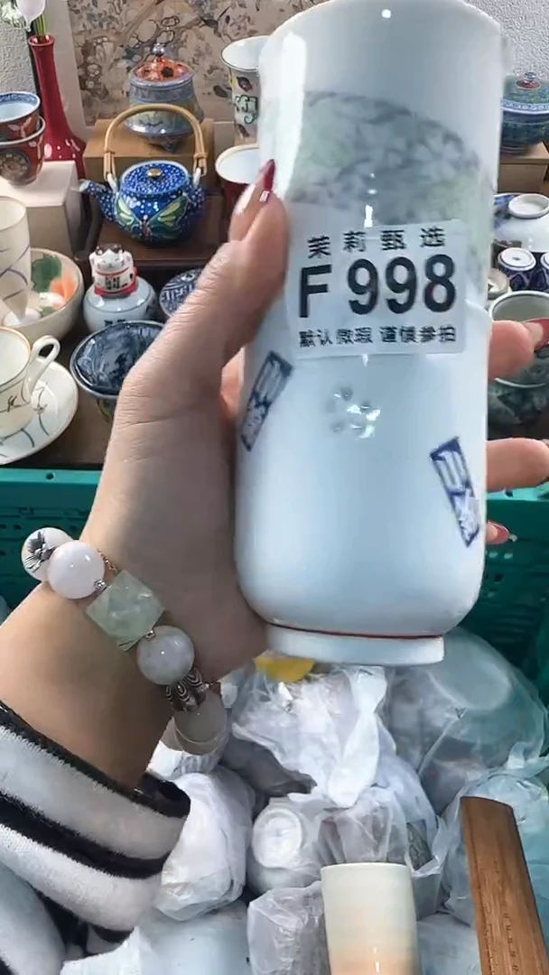 【闪购商品】茉莉甄选壹号商品998