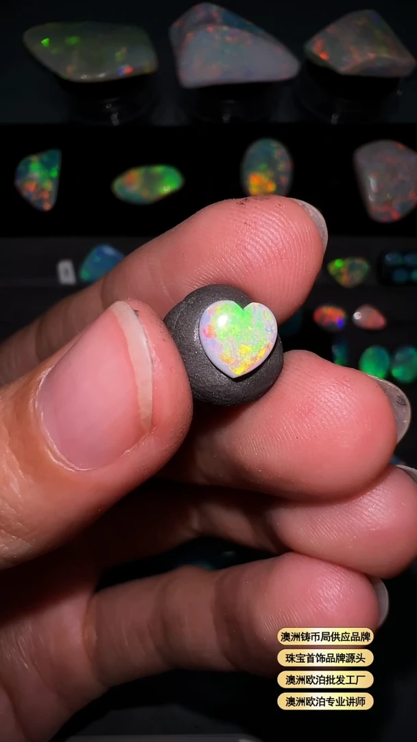 【闪购商品】欧泊宝石未镶嵌澳洲天然欧泊特价