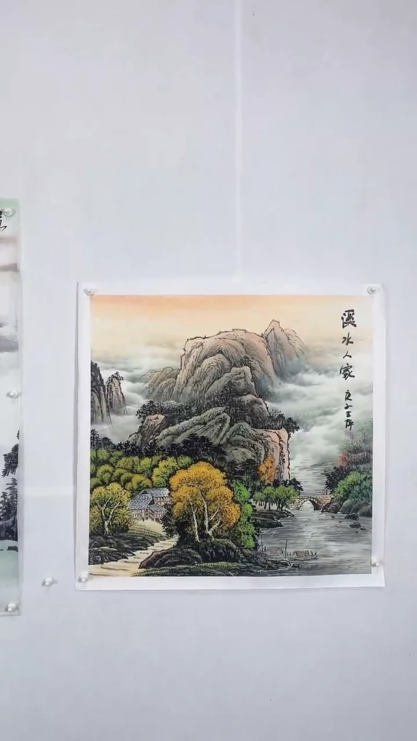 书法限时  福利  作品