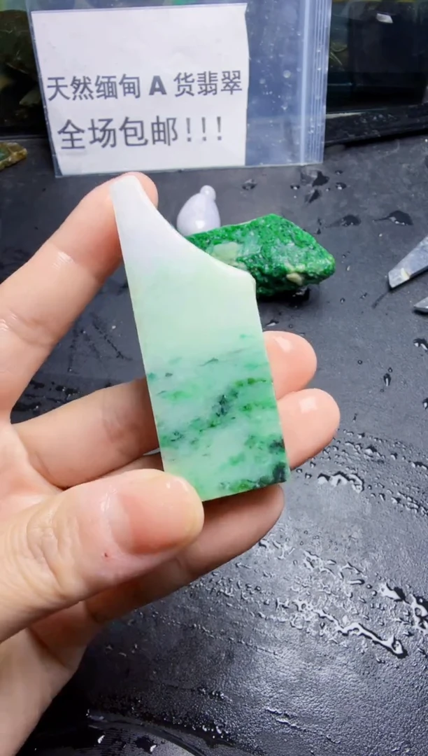 未镶嵌挂件翡翠天然翡翠010