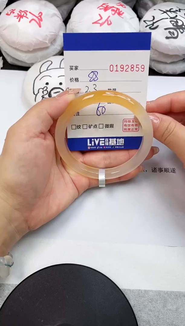 【闪购商品】玛瑙/玉髓手镯未镶嵌2859