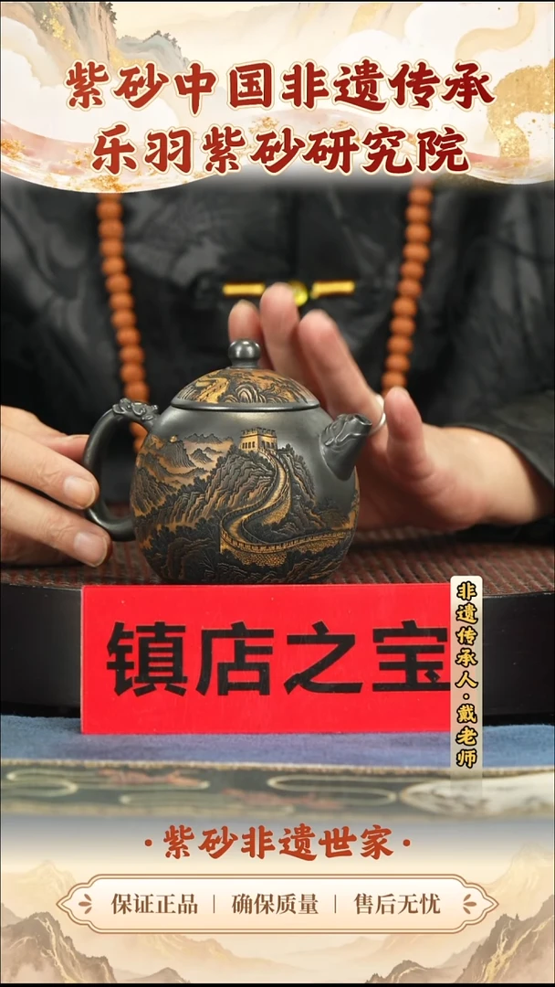 茶壶紫砂188.00188.00