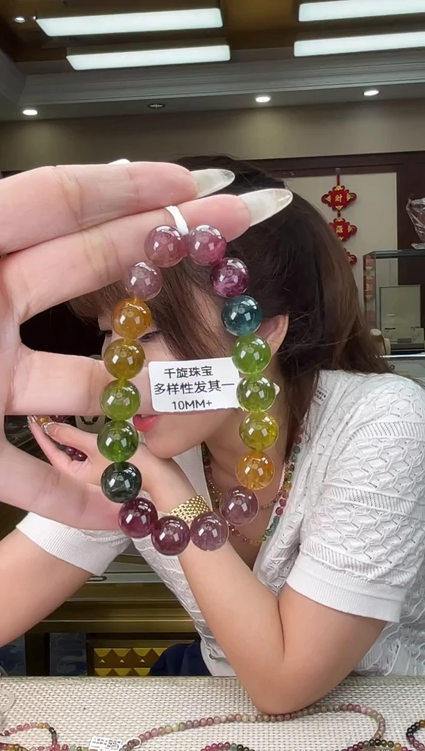 未镶嵌/碧玺10mm+单圈多样性发货