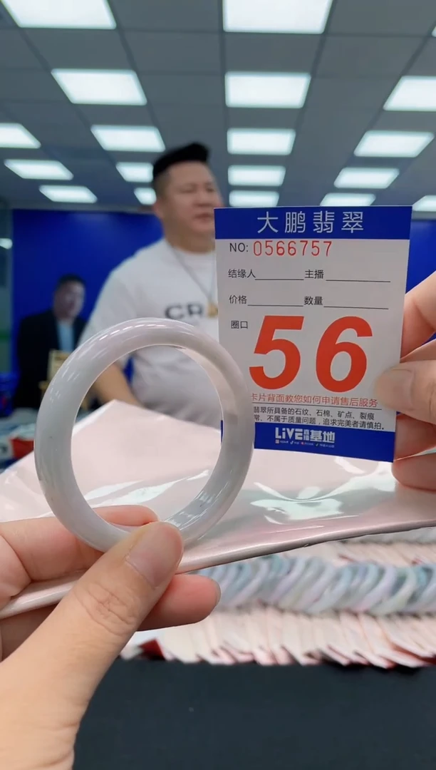 翡翠手镯未镶嵌AAAAAAAAA