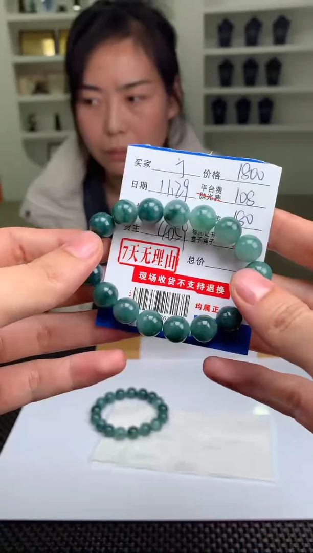 未镶嵌定制翡翠j***nSYD167629