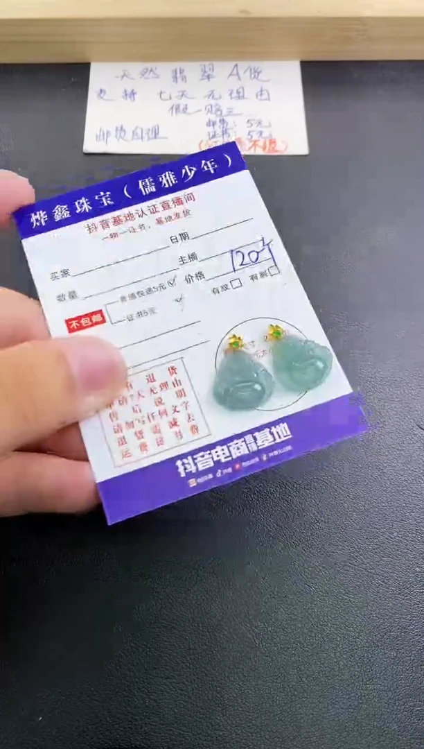 翡翠18K金镶嵌颈饰天然翡翠A货多样性发货发一件赠皮绳
