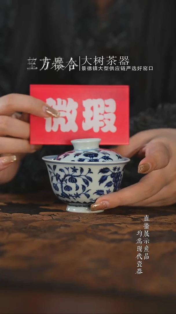 杯子陶瓷三方器合柴窑折枝瑞果岩茶盖碗