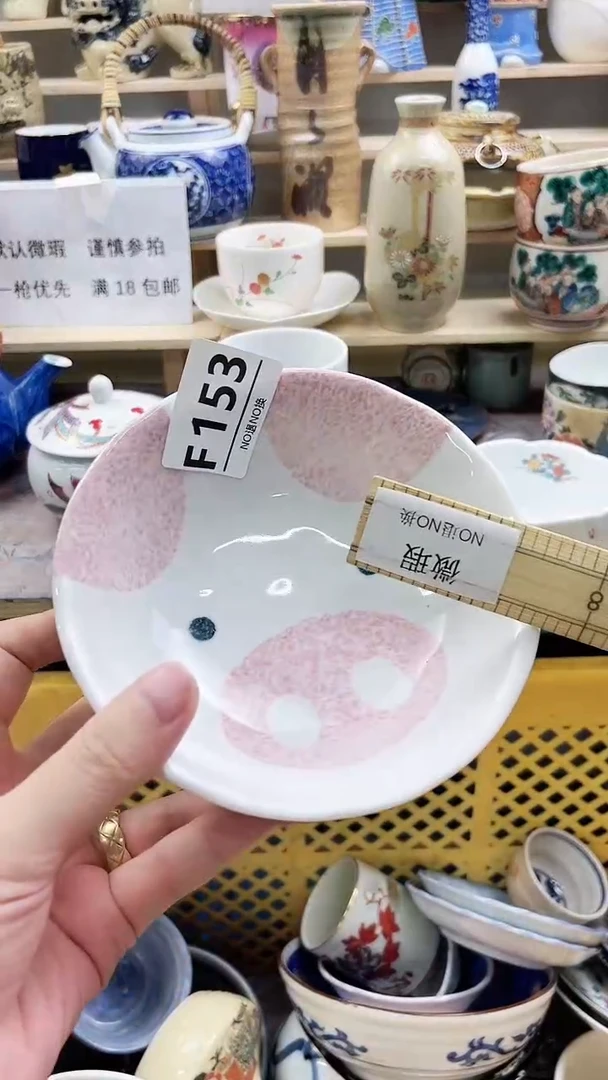 瓷片凡F153 F不退不换.感谢理解