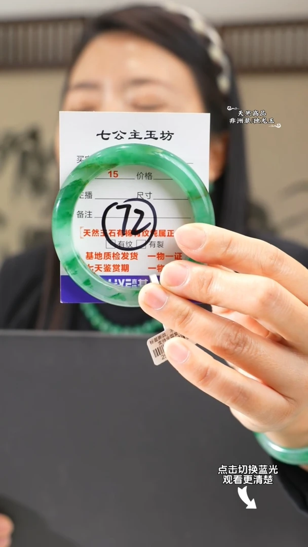 【闪购商品】石英质玉手镯未镶嵌57-58