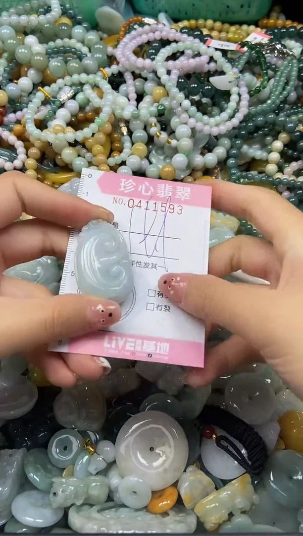 颈饰未镶嵌翡翠闪购0411593