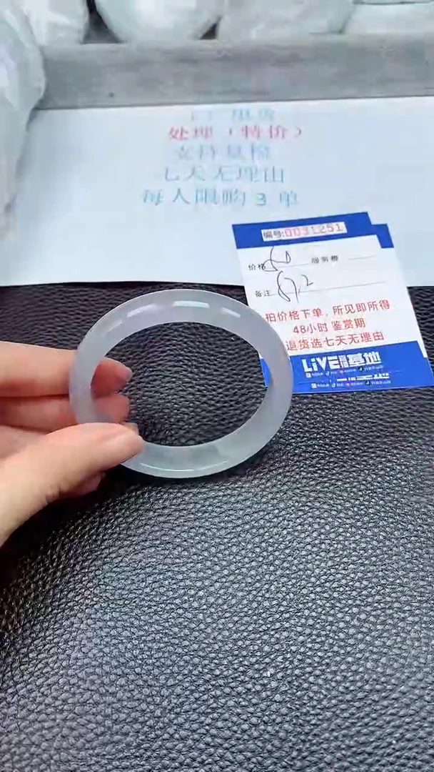 饰品拍下以实物为准31251