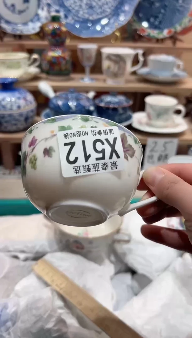 【闪购商品】瓷片当天凑满25米包邮X512