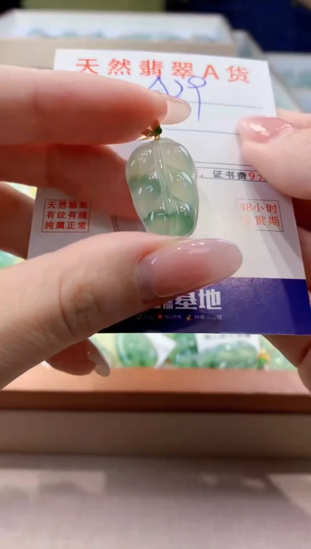 颈饰18K金镶嵌翡翠天然缅甸a货翡翠