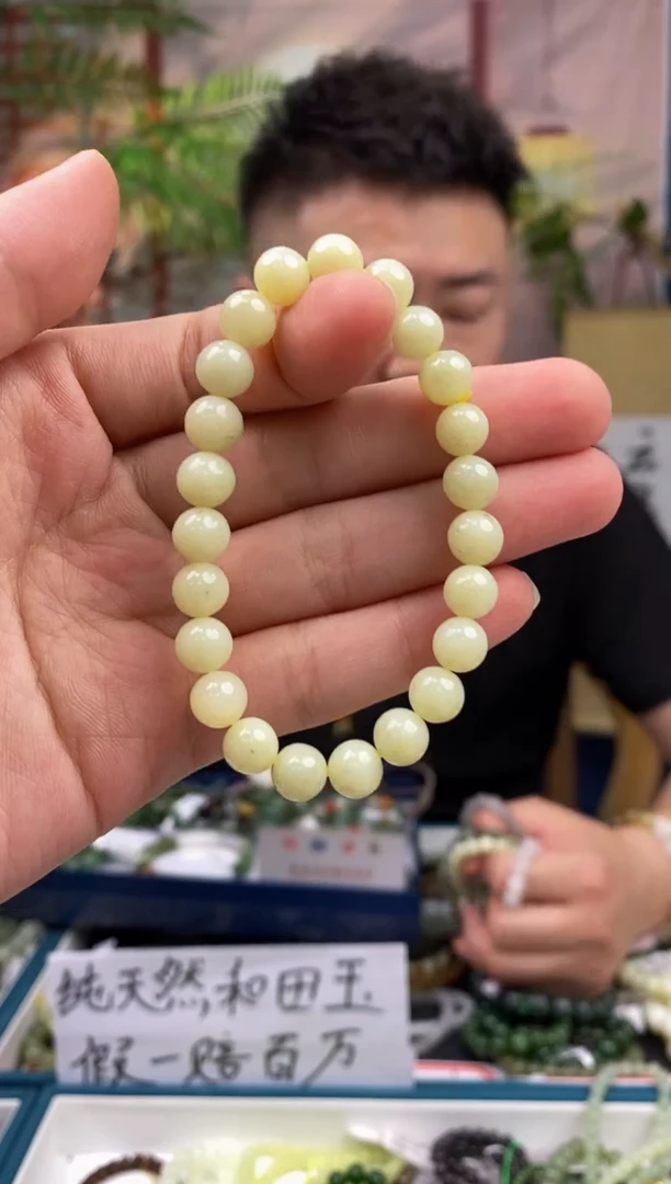 和田玉未镶嵌颈饰拍一发一