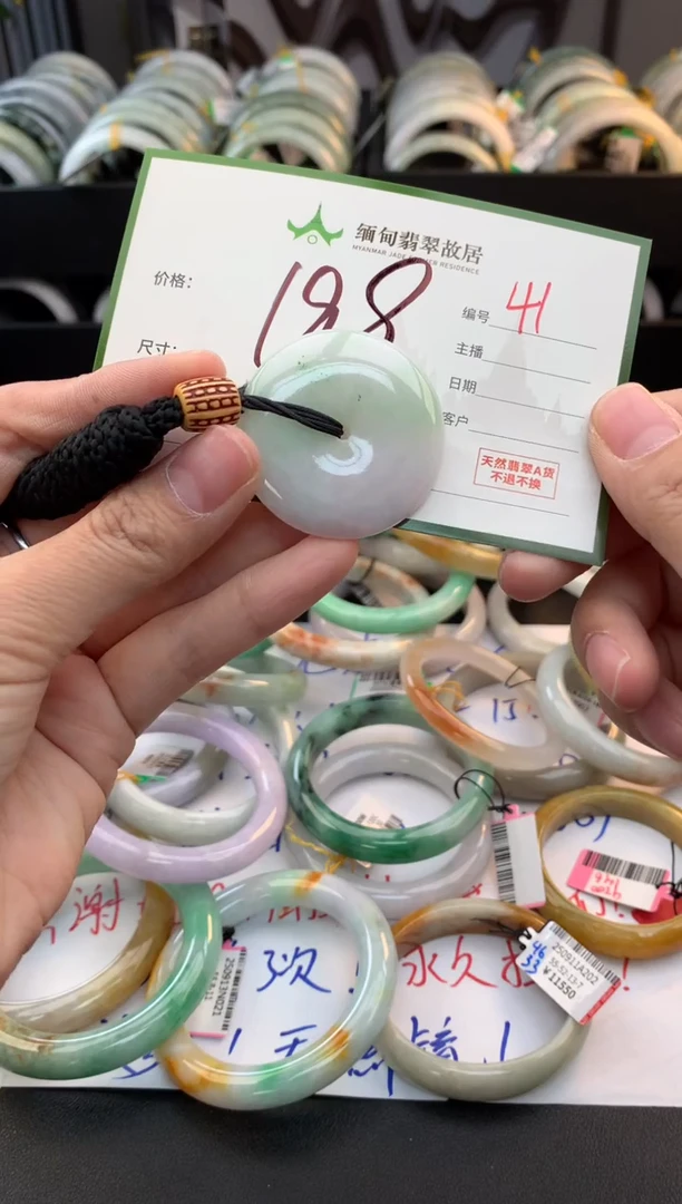 颈饰未镶嵌翡翠一****。毛货需精细抛光+多人