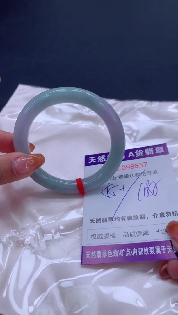 未镶嵌手镯翡翠天然缅甸A货翡翠