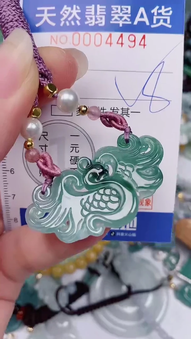 翡翠未镶嵌颈饰00004494