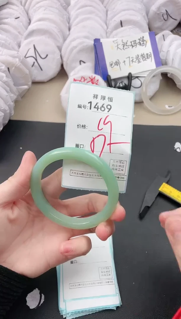 【闪购商品】玛瑙/玉髓手镯未镶嵌1469